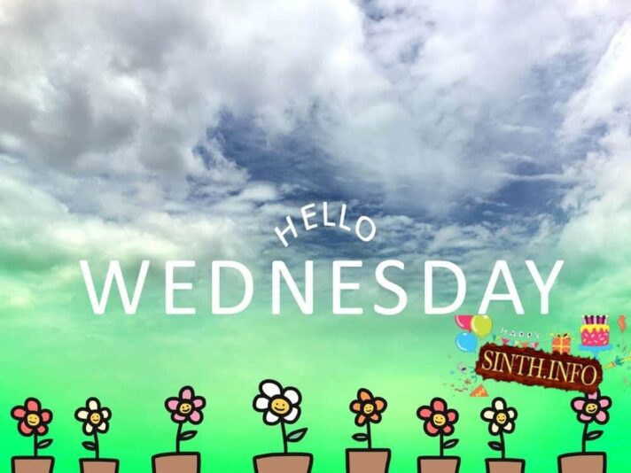 Cloudy Wednesday